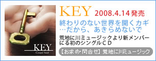KEY