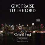 ＧＩＶＥ ＰＲＡＩＳＥ ＴＯ ＴＨＥ ＬＯＲＤ
