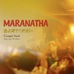ＭＡＲＡＮＡＴＨＡ